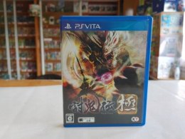 Toukiden Kiwami [PS VITA]
